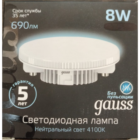 Светодиодная лампа Gauss Led таблетка GX53 8Вт 4100К - фото 1 - id-p150482567