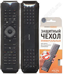 Чехол для пульта WiMAX Philips 7,8,9 серии