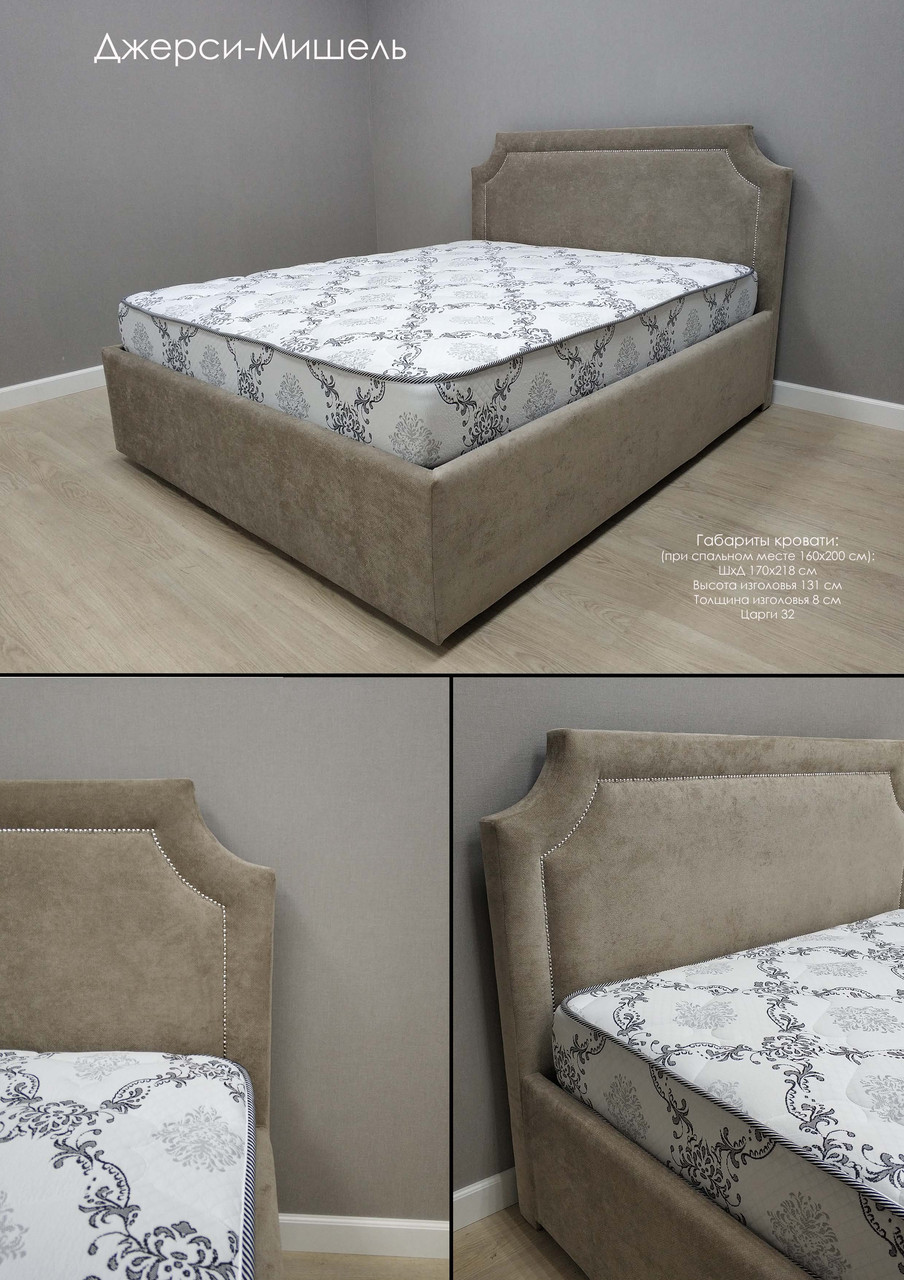Кровать Джерси-Мишель - фото 1 - id-p150520428