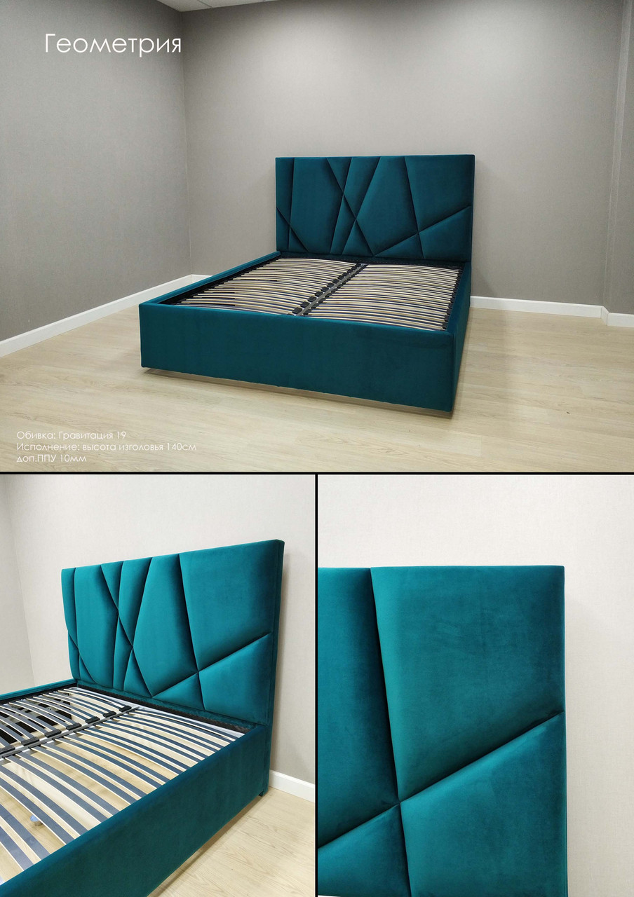 Кровать Геометрия