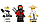 10723 Конструктор Bela Ninja "Летающий корабль Мастера Ву", 2363 детали (аналог Lego Ninjago Movie 70618), фото 5