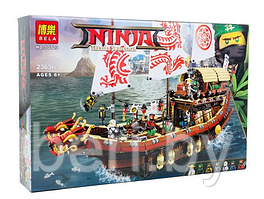 10723 Конструктор Bela Ninja "Летающий корабль Мастера Ву", 2363 детали (аналог Lego Ninjago Movie 70618)