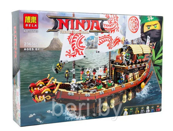 10723 Bela Ninja