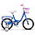 Детский Велосипед Stels Flyte Lady 14" (синий), фото 2