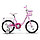 Детский Велосипед Stels Flyte Lady 18" (розовый), фото 2
