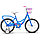 Детский Велосипед Stels Flyte Lady 18" (розовый), фото 4