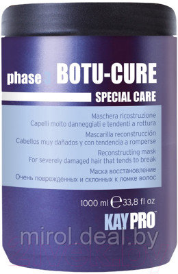 Набор косметики для волос Kaypro Special Care Botu-Cure для сильно поврежденных маска+шампунь - фото 3 - id-p150545562