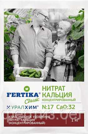 Нитрат кальция концентрированный (N:17 CaO:32), 1кг, фото 2