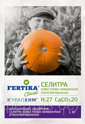 СЕЛИТРА ИЗВЕСТКОВО-АММИАЧНАЯ N:27 CaCO3:20, фото 2