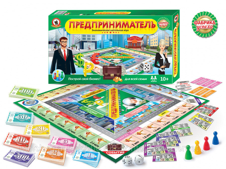 Игра настольная Предприниматель