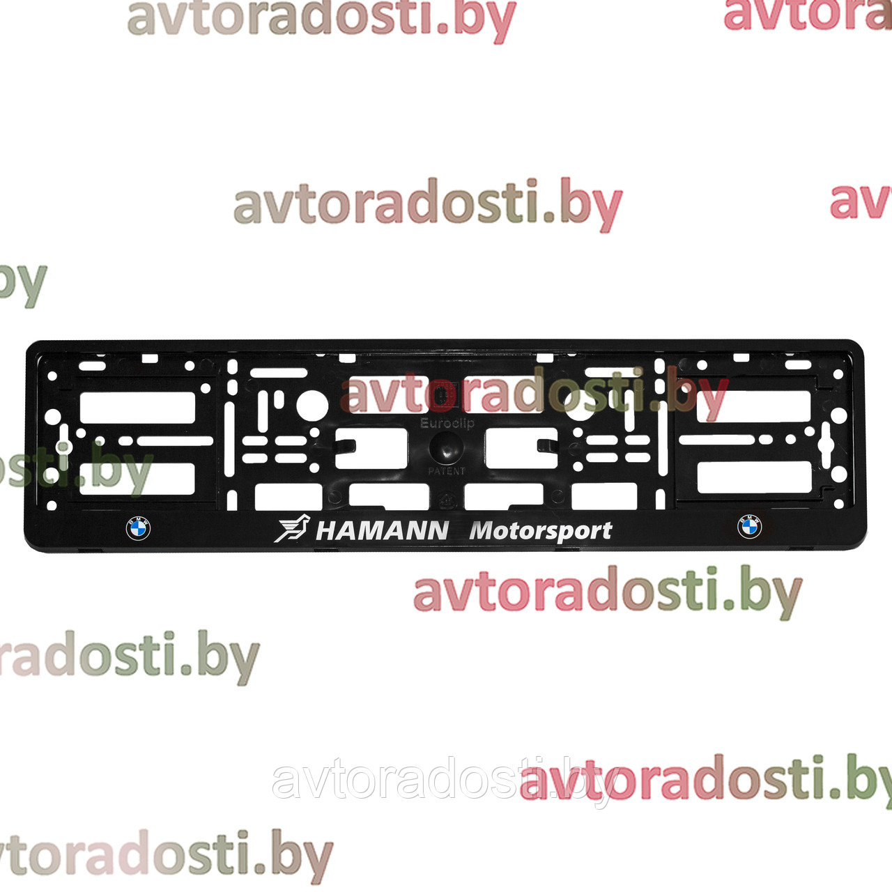 Рамка номерного знака  BMW (HAMANN Motorsport)