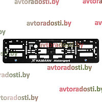 Рамка номерного знака BMW (HAMANN Motorsport)