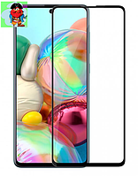 Защитное стекло для Samsung Galaxy A72, A73 5D (полная проклейка), цвет: черный