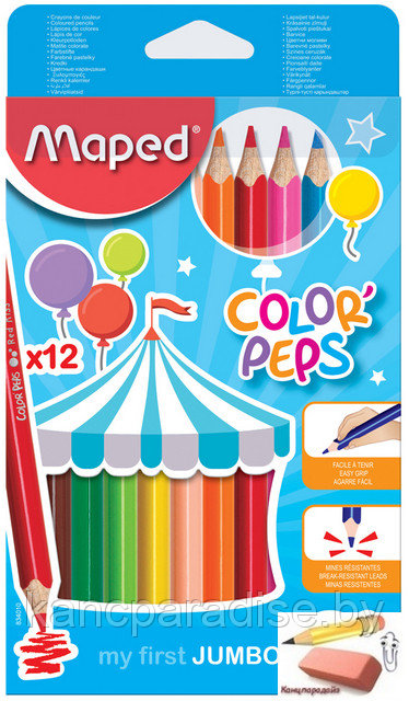 Карандаши Maped Color Peps Maxi, 12 цветов, трехгранные, 4,7 мм.