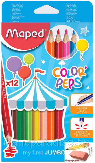 Карандаши Maped Color Peps Maxi, 12 цветов, трехгранные, 4,7 мм. - фото 1 - id-p150611723