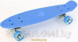 Скейтборд (пенни борд) синий - Zippy Board, светящиеся колёса, 120/4mi