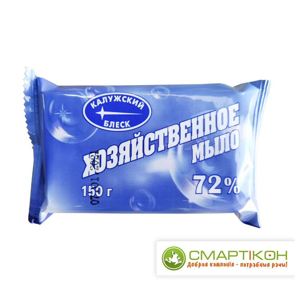 Мыло хозяйственное 72% Калужский блеск 150 г. Цена указана без НДС.