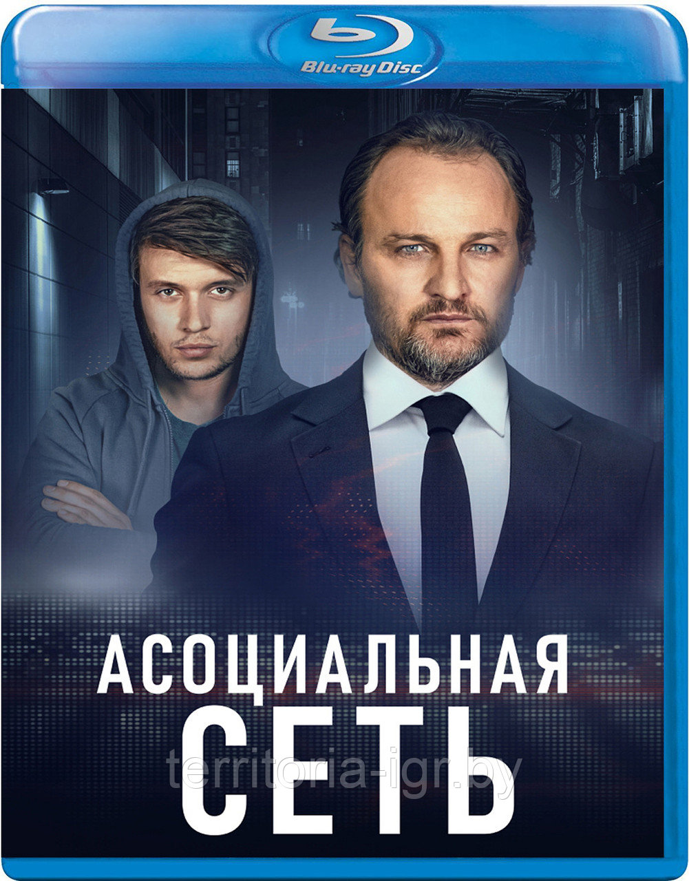 Асоциальная сеть (BLU RAY Видео-фильм)