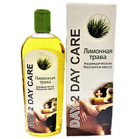 Аюрведическое массажное масло Лимонная Трава, Day 2 Day Care Lemongrass, 200 мл