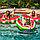 Надувной круг для плавания Арбуз, разные размеры!, фото 4