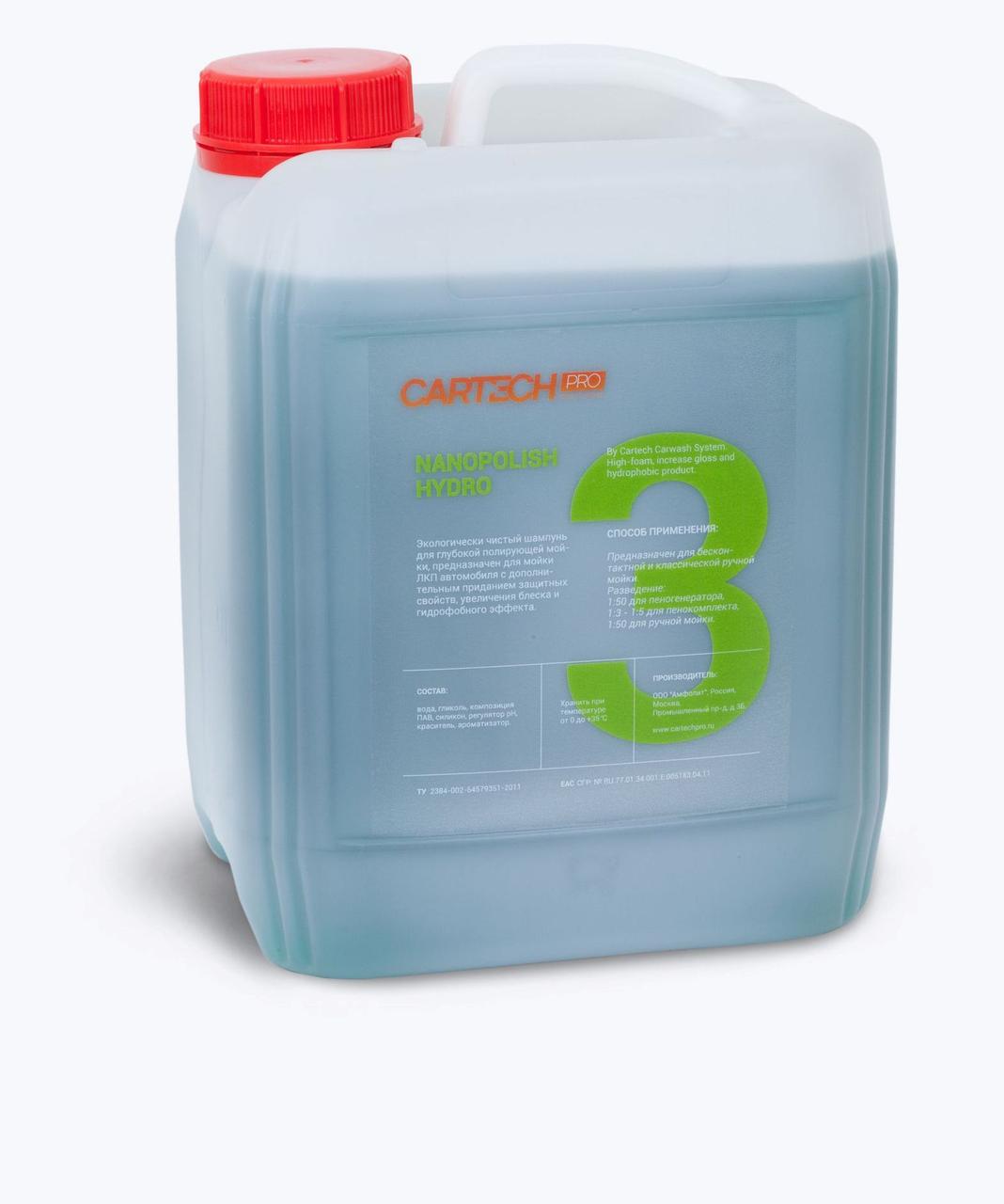 Экологически чистый шампунь NANOPOLISH HYDRO для глубокой полирующей мойки CarTechPro, 20л - фото 1 - id-p150660102