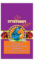 Почвогрунт для земляники(клубники ) садовой