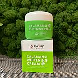 Осветляющий крем с экстрактом каламанси EYENLIP Calamansi Whitening Cream, 50мл, фото 3