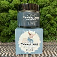 Осветляющий крем для лица с экстрактом козьего молока Jigott Goat Milk Whitening Cream, 70 мл