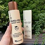 Тонер для лица Secret Skin Snail+EGF Perfect Toner, фото 2