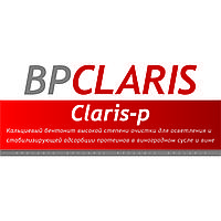 Кальциевый бентонит (1 кг) Claris-p Кларис-п