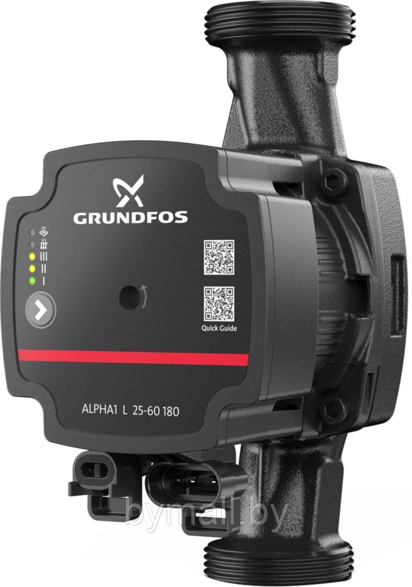 Насос Grundfos Alpha1 L 25-40 130, Энергосберегающий, циркуляционный.