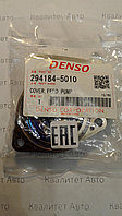 Крышка насоса подкачки ТНВД Denso CR 294184-5010