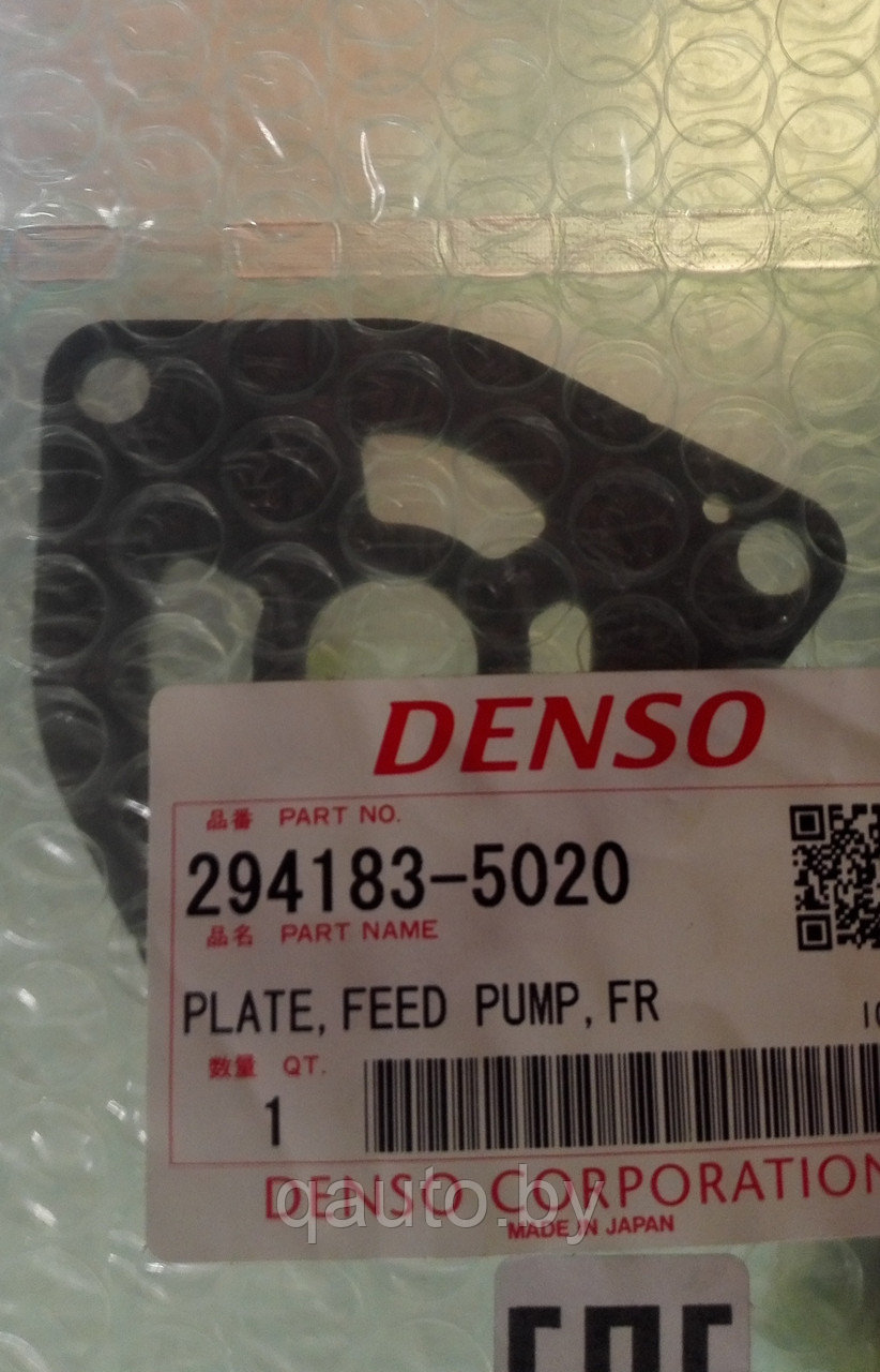 Пластина насоса подкачки ТНВД Denso CR 294183-5020