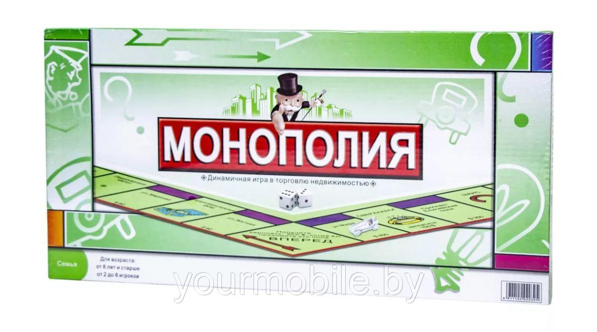 Настольная игра ''Монополия'' 2030R - фото 1 - id-p150677213