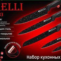 Набор кухонных ножей с мраморным покрытием - KL-2033 - фото 1 - id-p150679190