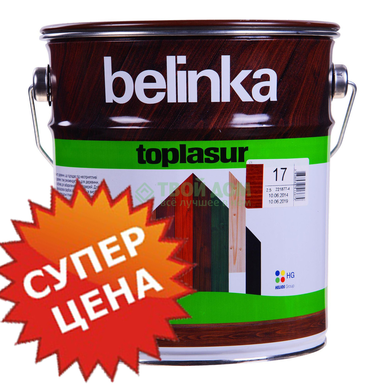 Пропитка для древесины Белинка ТопЛазурь Belinka TopLasur 5л 11 белая