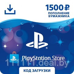 Playstation Network Card/PSN | Карта оплаты (PS4) 1500рPSN