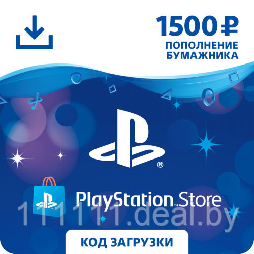 Playstation Network Card/PSN | Карта оплаты (PS4) 1500рPSN - фото 1 - id-p150682704