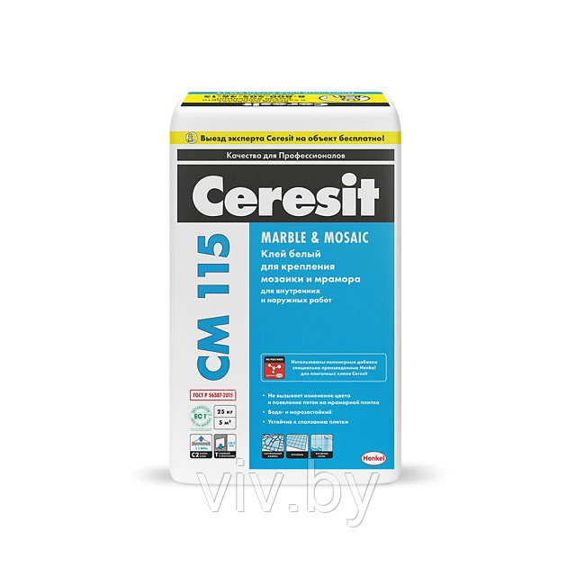 Клей белый для крепления Ceresit CM 115, 5кг.