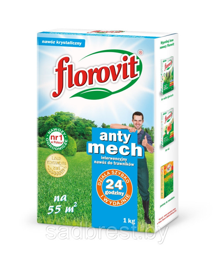 Удобрение для газонов Антимох Флоровит Florovit 1 кг (коробка)