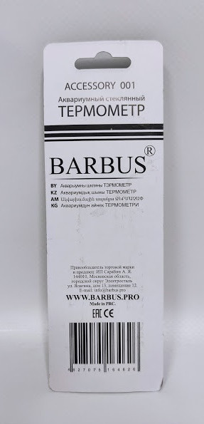 Термометр BARBUS 001 толстый. - фото 4 - id-p150701242