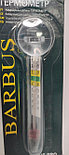 Термометр BARBUS 001 толстый., фото 2
