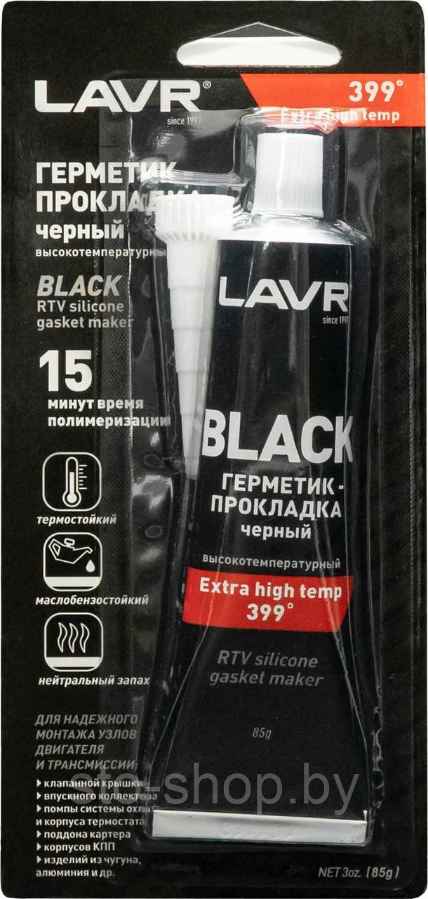 Герметик силиконовый черный до +399°C 85г LAVR Black RTV