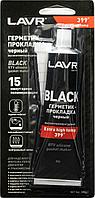 Герметик силиконовый черный до +399°C 85г LAVR Black RTV