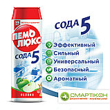 Чистящий порошок Пемолюкс Яблоко 480 г. Цена указана без НДС., фото 2