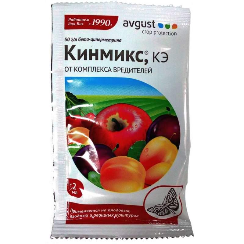 Кинмикс, 2 мл Россия, "Август"