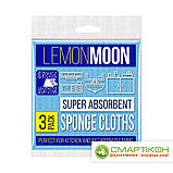 Салфетки влаговпитывающие "Lemon Moon" 3 шт, фото 3