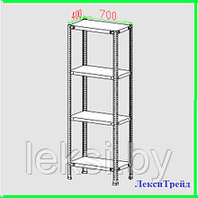 Металлические стеллажи 2000х700х400