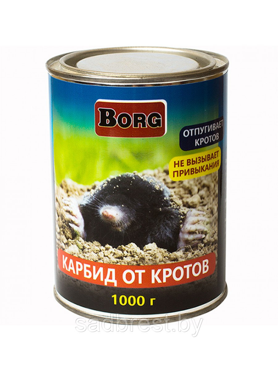 Карбид гранулированный от кротов Борг ЭКО Borg ECO, 1 кг