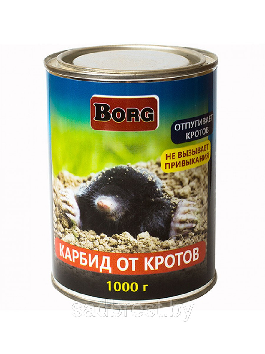 Карбид  гранулированный от кротов Борг ЭКО Borg ECO, 1 кг